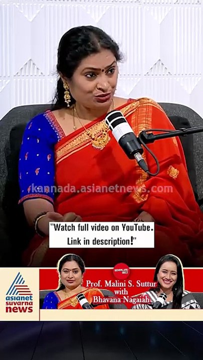 ಆಲ್ಕೋಹಾಲ್ ಸೇವನೆಯಿಂದ ಮಕ್ಕಳ ಮೇಲಾಗುವ ಪರಿಣಾಮ? | #shorts #malinissuttur #podcast #bhavananagaiah