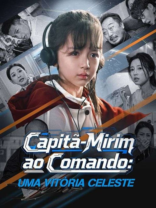 Capitã-Mirim ao Comando: Uma Vitória Celeste (Dublado)