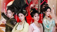 抖音新剧上线#我的夫人竟是皇朝女帝 (上)