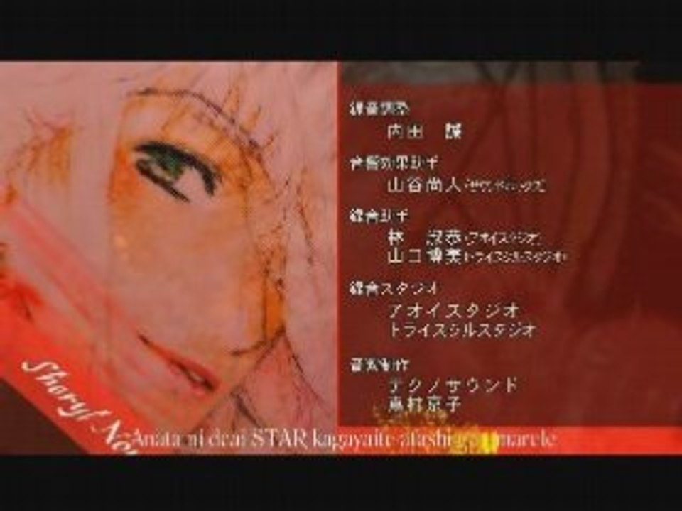 Macross Frontier Ending 2