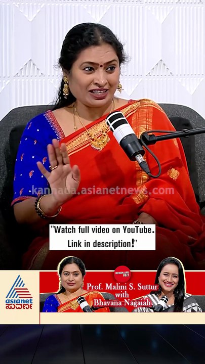 ಗರ್ಭಧಾರಣೆಗೆ ತಾಯಿಯ ವಯಸ್ಸೇ ಬಹುಮುಖ್ಯ ಕಾರಣ! | #shorts #malinissuttur #podcast #bhavananagaiah