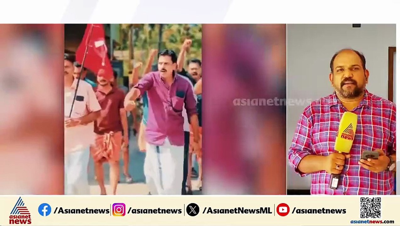 പരോളില്‍ ഇറങ്ങിയ സിപിഎം നേതാവ് വി.കെ നിഷാദ ഏരിയ...