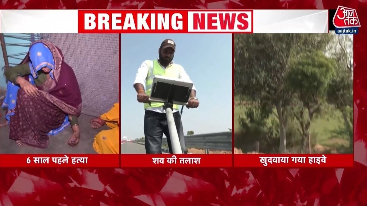 राजस्थान के दौसा में 'दृश्यम' जैसी साजिश का खुलासा, जानें पूरा मामला
