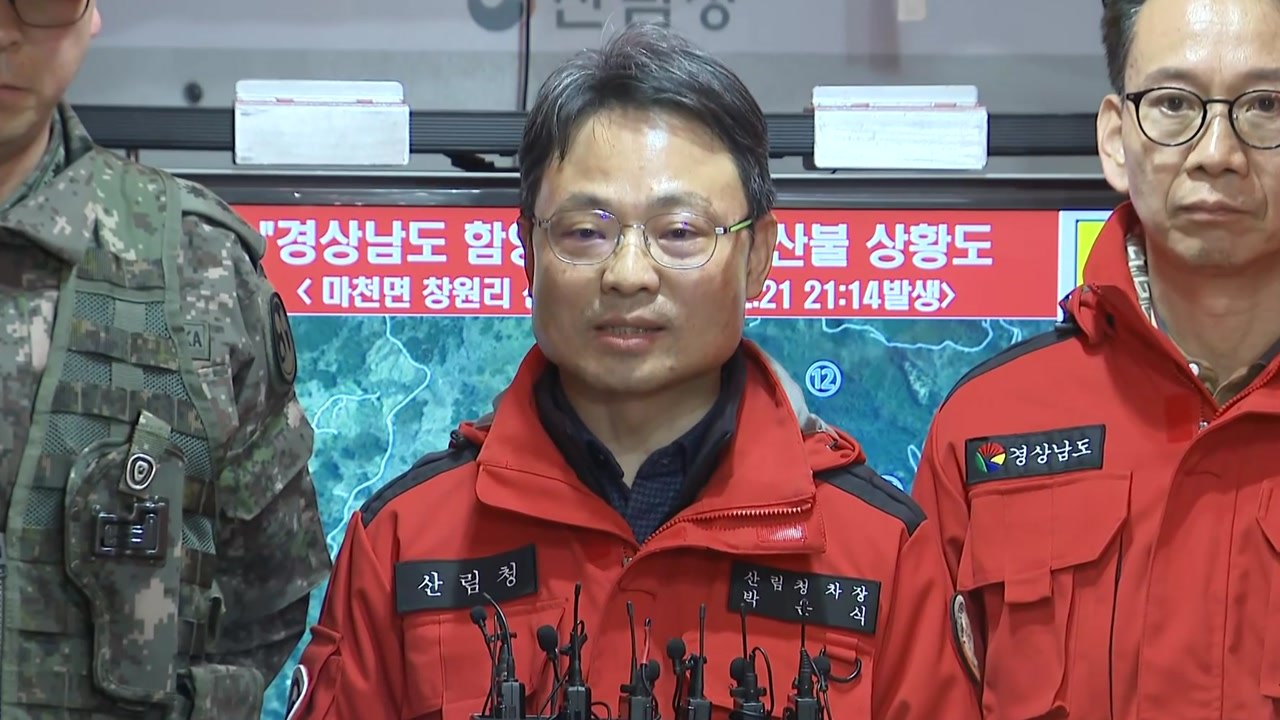 이 대통령, 신임 산림청장으로 박은식 현 산림청 차장 임명 / YTN