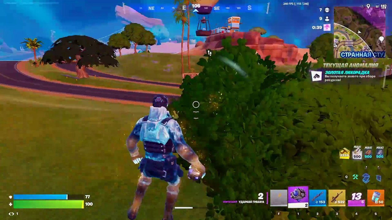 Fortnite.69