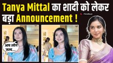 Tanya Mittal हुईं Ekta Kapoor के बाहर Spot, Paps के सामने अपनी शादी को लेकर कही ये बात! |FilmiBeat