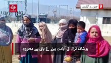 ترال: پوشاڈ کی آبادی پینے کے پانی سے محروم، لوگوں کا خاموش احتجاج