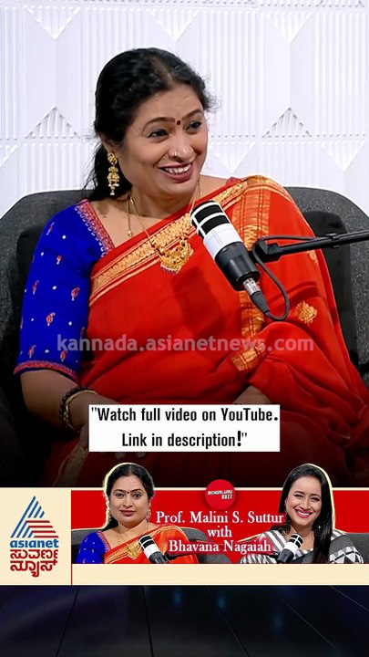 ಗರ್ಭಧಾರಣೆಗೆ ಹೆಣ್ಣಿನ ವಯಸ್ಸು ಎಷ್ಟು ಮುಖ್ಯ? | #shorts #malinissuttur #podcast #bhavananagaiah