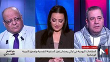 الموسيقى جسر نحو السكينة الروحية في ليالي رمضان - 27/02/2026