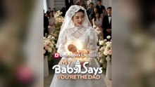 My Baby Says You're The Dad (Dubbed) Full Chinese Drama