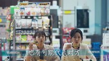 新剧上线#韩雨彤＆李豪 - 爱我万岁 (上)