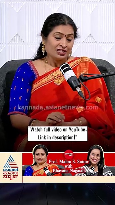 ಪ್ರೆಗ್ನೆನ್ಸಿ ಸಮಯದಲ್ಲಿ ಈ 2 ಟೆಸ್ಟ್‌ ಮಾಡಿಸಲೇಬೇಕು! | #shorts #malinissuttur #podcast #bhavananagaiah