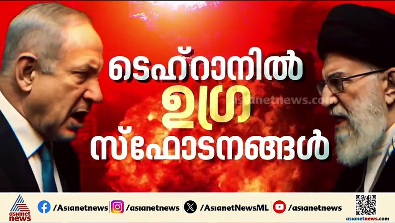 ഇറാന്‍ - ഇസ്രയേല്‍ സംഘര്‍ഷം; നെടുമ്പാശ്ശേരിയില്‍ നിന്ന് വിമാനങ്ങള്‍ കൂട്ടത്തോടെ ക്യാന്‍സല്‍ ചെയ്തു