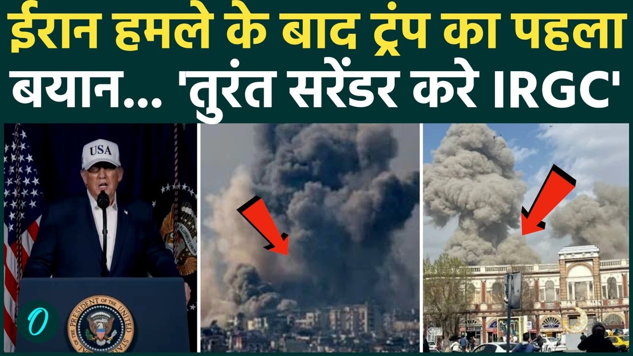 Breaking: On Israel Attack on Iran: ईरान हमले के बाद पहली बार बोले ट्रंप | Iran America War Update