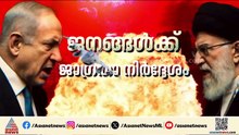 ഗൾഫ് രാജ്യങ്ങളെ ആക്രമിക്കാന്‍ തയ്യാറെടുത്ത് ഇറാന്‍