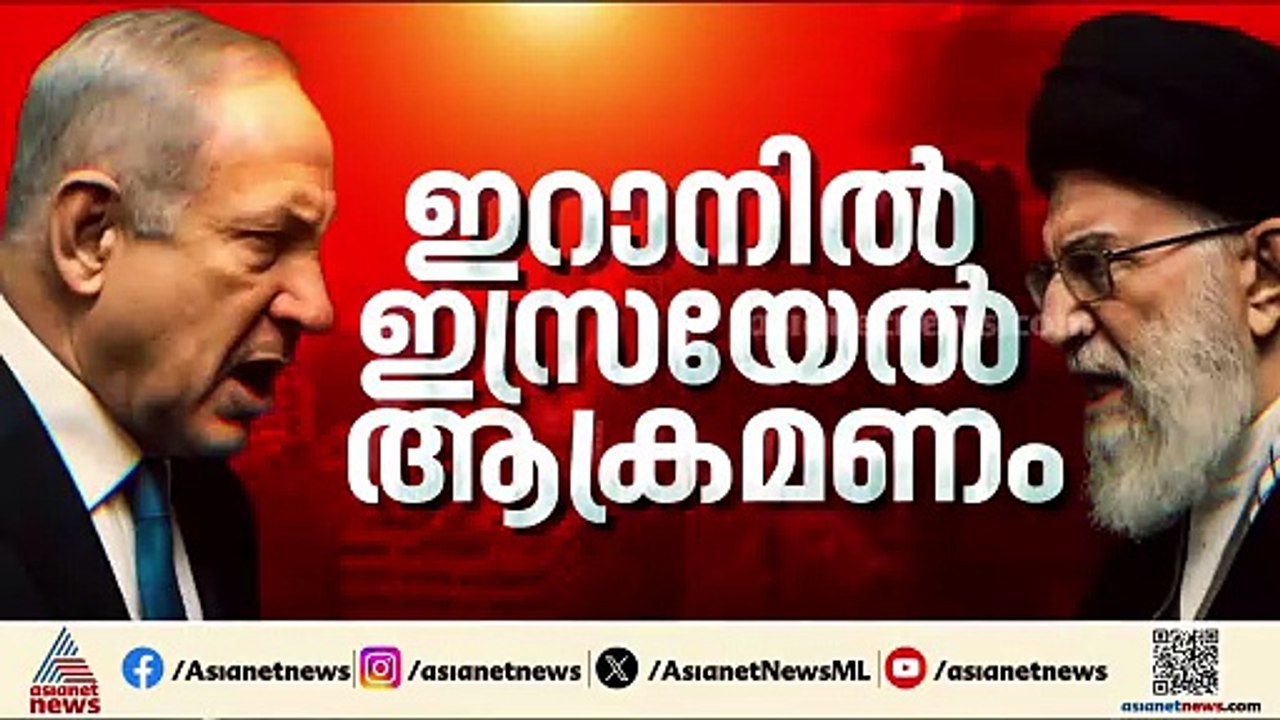 അക്കമിട്ട് ആക്രമണം; ഗൾഫ് രാജ്യങ്ങളോടല്ല ശത്രുത അവിടെയുള്ള US സൈനിക താവളങ്ങളോടെന്ന് വ്യക്തമാക്കി ഇറാൻ