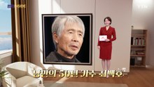 [컬처인사이드] 데뷔 50년 최백호 “늙은 목소리 찾는 후배가 고맙죠” / YTN