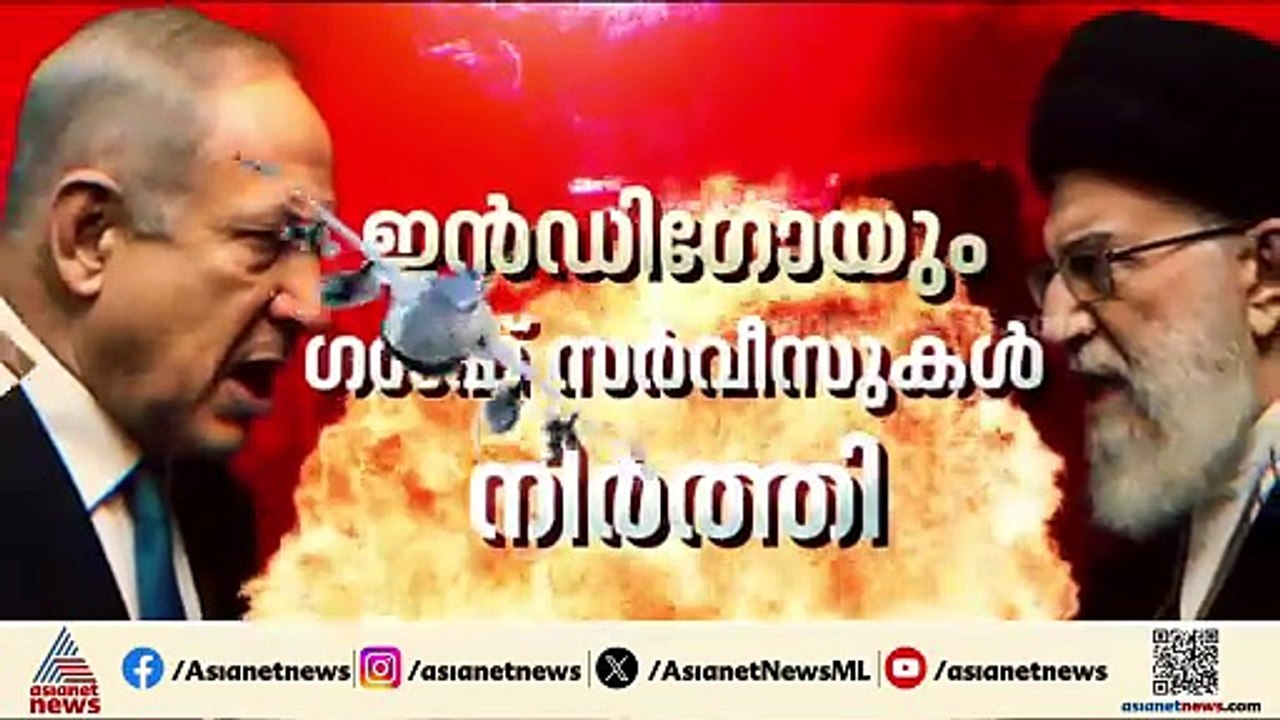 'ചര്‍ച്ചകളിലൂടെ പ്രശ്നം പരിഹരിക്കണം'; ഇറാന്‍ - ഇസ്രയേല്‍ സംഘര്‍ഷത്തില്‍ നിലപാടറിയിച്ച് ഇന്ത്യ