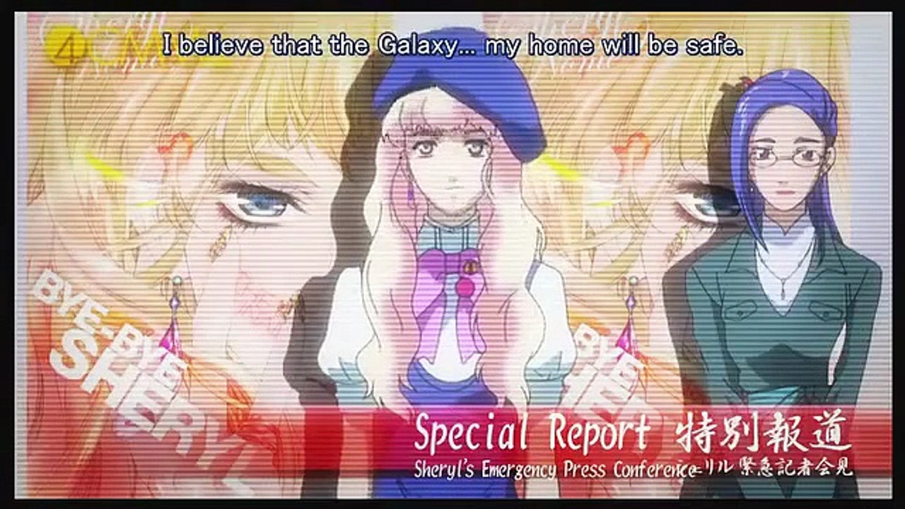 Macross Frontier 劇場短編マクロスF Ep06 Bye Bye Sheryl