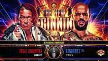 Ricochet (c) vs. Taiji Ishimori - AEW National Title Match: NJPW THE NEW BEGINNING USA (2/27/2026)