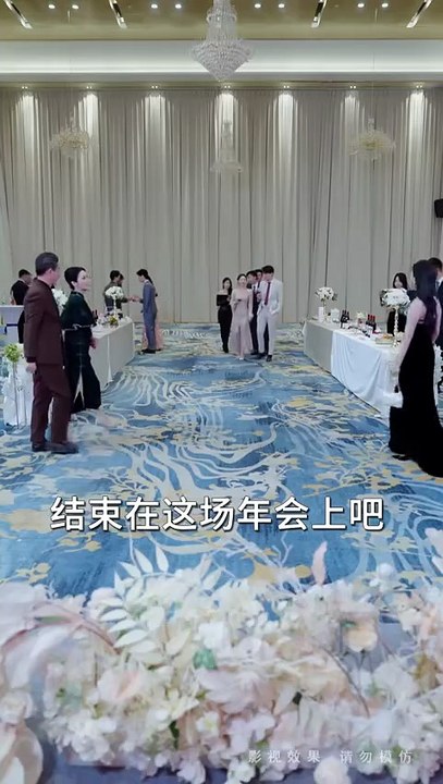 The punishment for the betrayal - From now on we part ways chinese drama