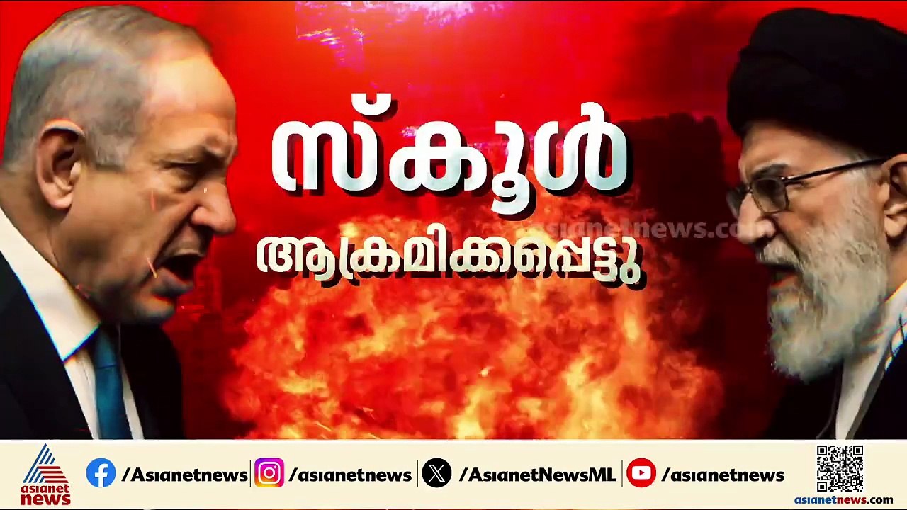'ഞങ്ങളെ ആക്രമിക്കാൻ സഹായിക്കുന്ന ഏത് താവളവും തകർക്കും'; ഇനി പൂർണമായ തിരിച്ചടിയെന്ന് ഇറാൻ