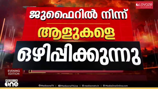 മരണസംഖ്യ ഏറുന്നു; ഇറാനിലെ സ്‌കൂളിൽ ഇസ്രായേൽ ആക്രമണത്തിൽ 24 കുട്ടികൾ കൊല്ലപ്പെട്ടു