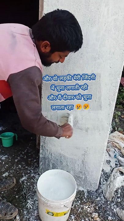 Vo mujhe chuna lagati #dailymotionvideo #viralvideo