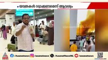 ഇറാന്‍ - ഇസ്രയേല്‍ സംഘര്‍ഷം; സര്‍വീസുകള്‍ റദ്ദാക്കി വിമാന കമ്പനികള്‍, പ്രതിസന്ധിയിലായി പ്രവാസികള്‍