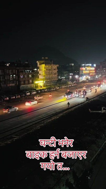Nepal Election 2082