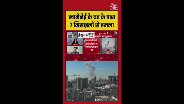 खामेनेई के घर के पास 7 मिसाइलों से हमला