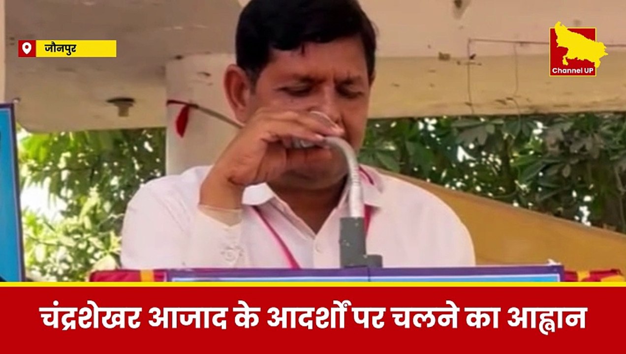 Jaunpur: चंद्रशेखर आजाद के आदर्शों पर पूर्व ग्राम प्रधान प्रमोद कुमार शुक्ल | Channel UP