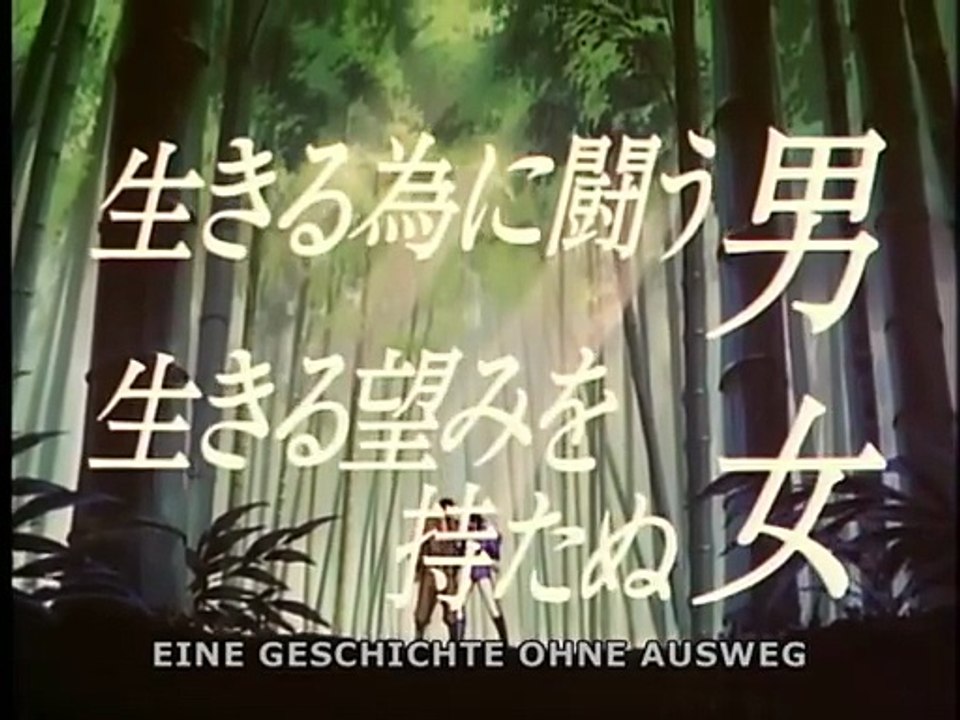 Ninja Scroll 1993 Trailer japan. mit deutschen UT