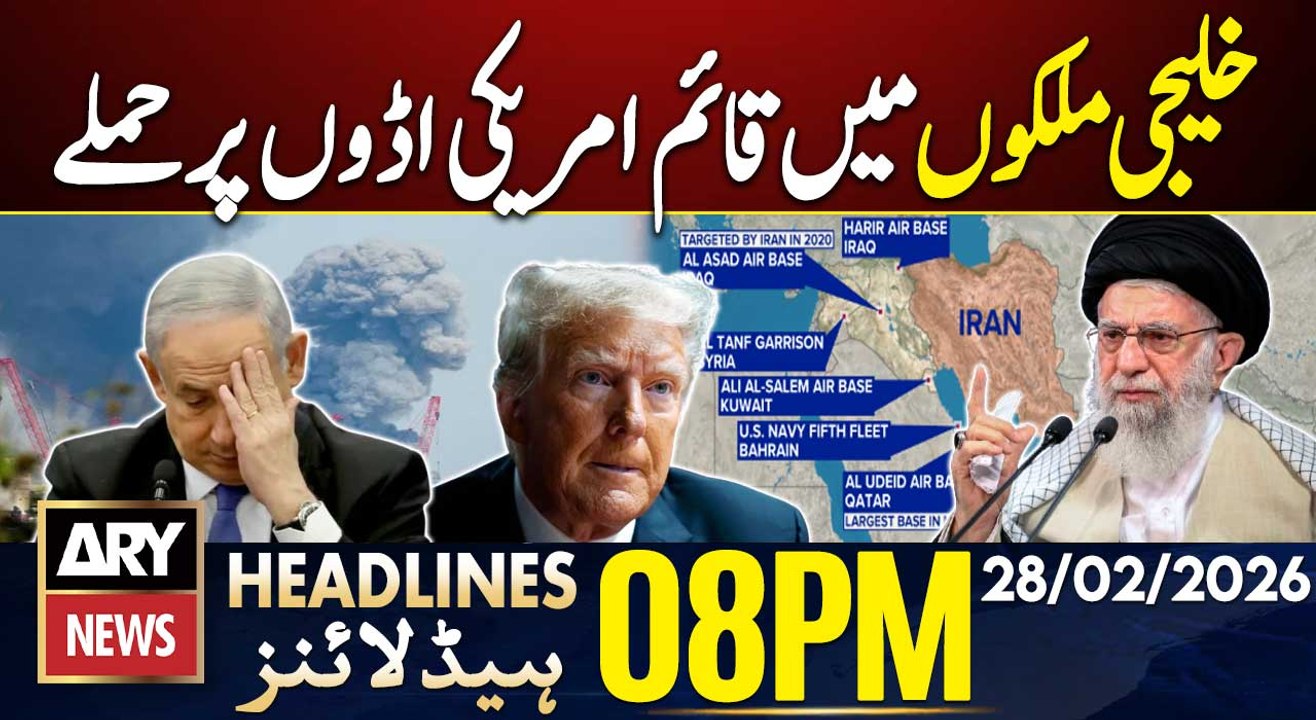 Iran attacks on US bases in the Gulf countries | ARY News 8 PM Headlines | 28th Feb 26
