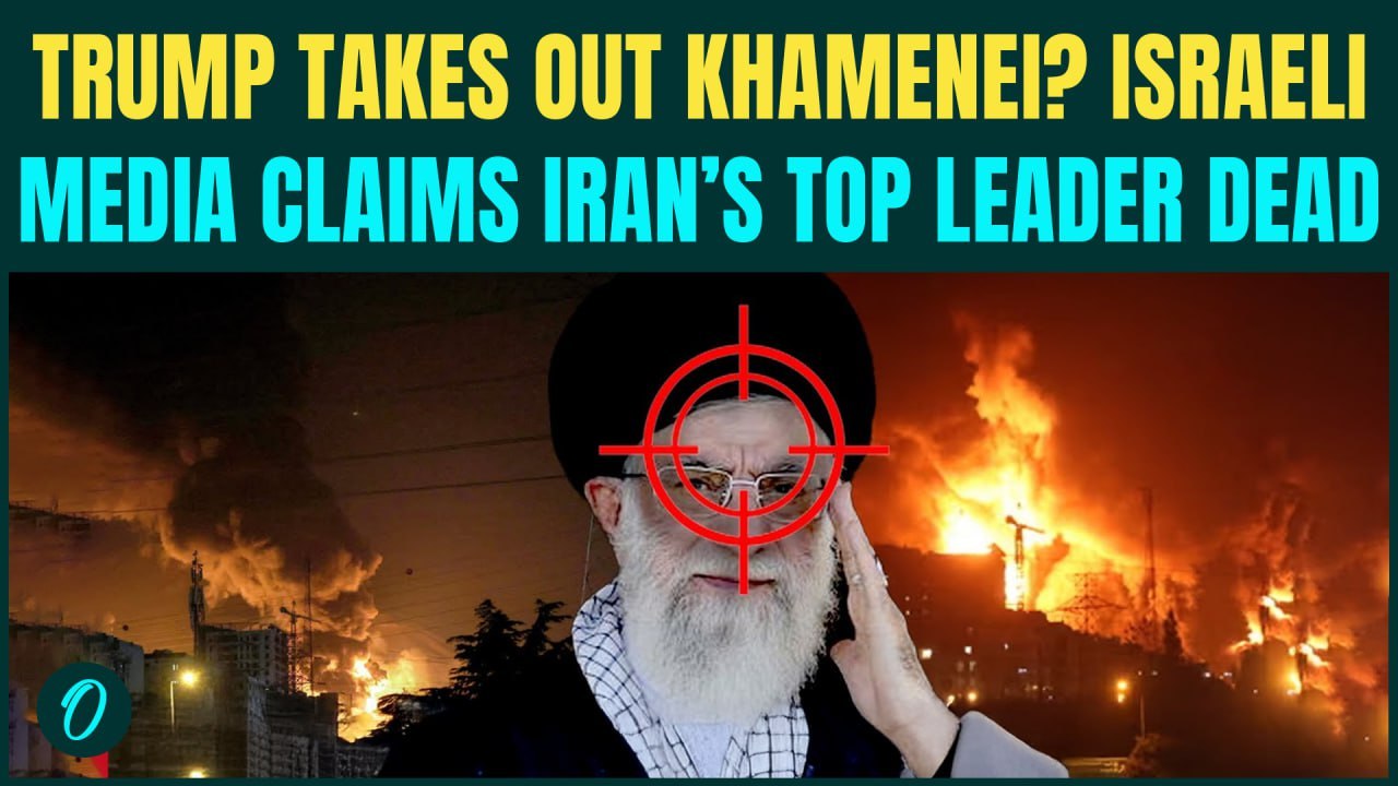 Iran’s Khamenei KILLED in US-Israel Joint ATTACK? Israeli Media’s SHOCK CLAIM| Trump KILLS Khamenei?