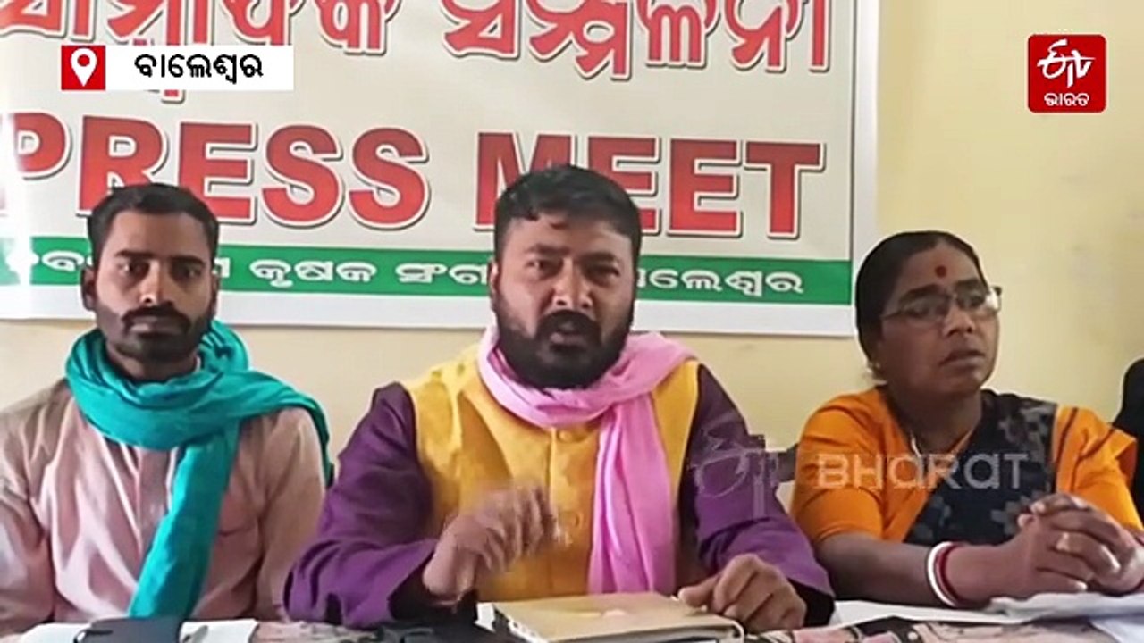 ଚାଷୀଙ୍କ ସମସ୍ୟା ନେଇ ଗର୍ଜିବ ନବ ନିର୍ମାଣ କୃଷକ ସଙ୍ଗଠନ, ବାଲେଶ୍ୱରରେ ପଡ଼ି ରହିଛି ୬୦ ପ୍ରତିଶତ ଧାନ