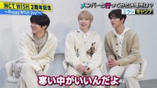 260221 NCT WISH 2周年記念！Happy WISH Day! Ep01