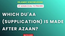 Which Du'aa (Supplication) is made after Azaan?