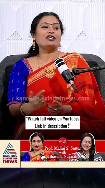 ರಕ್ತಸಂಬಂಧದಲ್ಲೇ ಮದ್ವೆಯಾಗ್ಬಹುದಾ? ಅಂಥ ಮದ್ವೆಗಳಿಂದ ಏನ್ ಸಮಸ್ಯೆಯಾಗುತ್ತೆ? | #shorts #malinissuttur #podcast