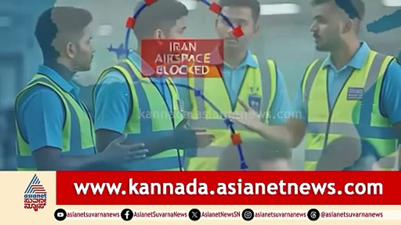 Iran-Israel War; ಮಂಗಳೂರು ಏರ್‌ಪೋರ್ಟ್‌ನಲ್ಲಿ ವಿಮಾನ ಸಂಚಾರ ಬಂದ್! | Israel Attacks Iran With US Help