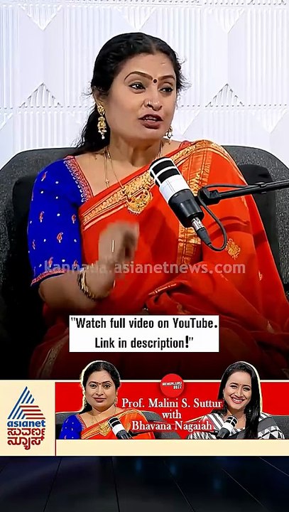 ಏಂಜಲಿನಾ ಜೂಲಿ ಸ್ತನ ಕ್ಯಾನ್ಸರ್‌ಗೆ ಮಾಡಿದ್ದೇನು? | #shorts #malinissuttur #podcast #bhavananagaiah