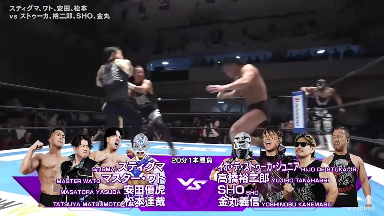 Stigma, Master Wato, Masatora Yasuda & Tatsuya Matsumoto vs Hijo de Stuka Jr., Yujiro Takahashi, SHO & Yoshinobu Kanemaru: NJPW Presents CMLL Fantastica Mania 2026 FINAL (2/27/2026)#njpw #cmll #njcmll