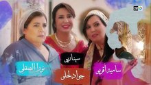 مسلسل بنات لالة منانة 3 الحلقة 9 التاسعة