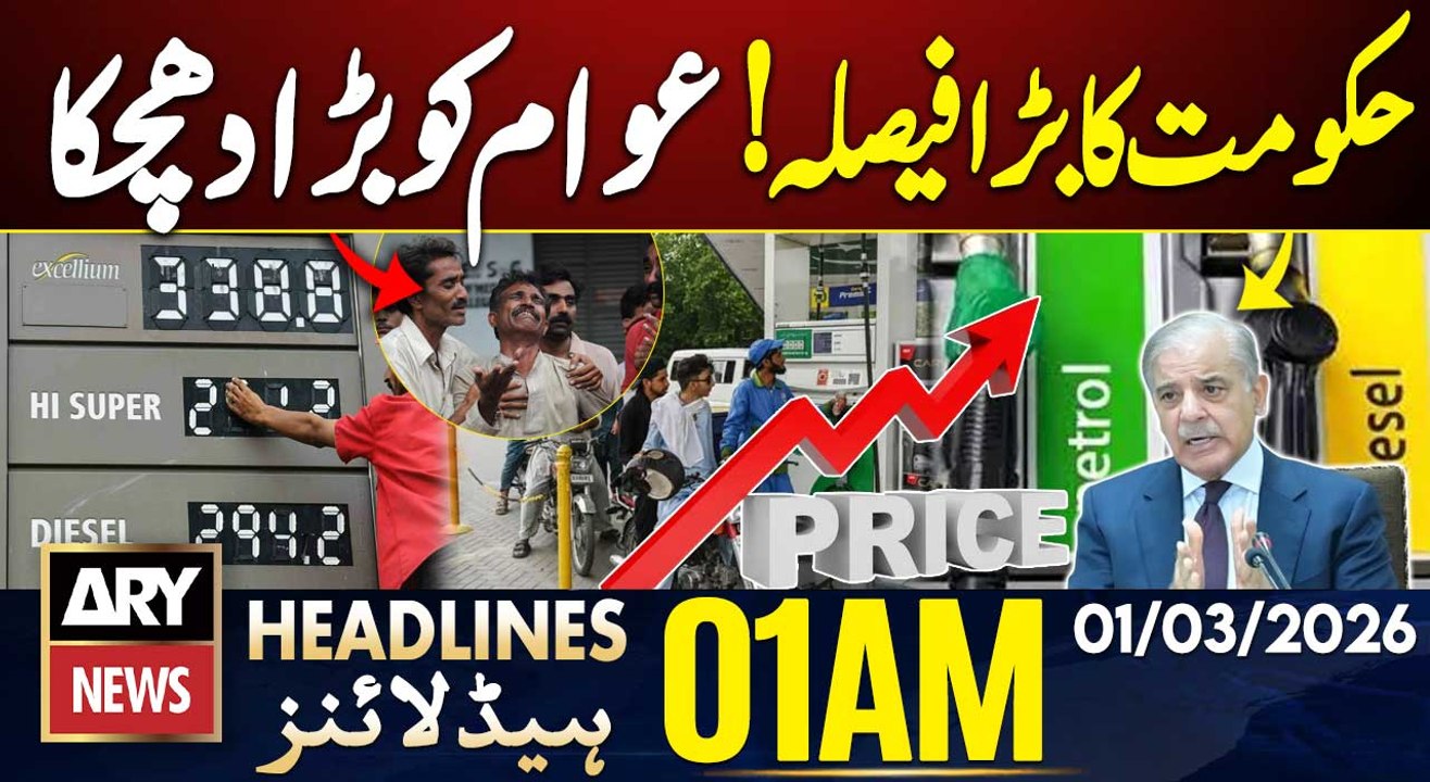 Petrol, Diesel prices increase - Big Trouble for Public | ARY News 1 AM Headlines | 1st Mar 26