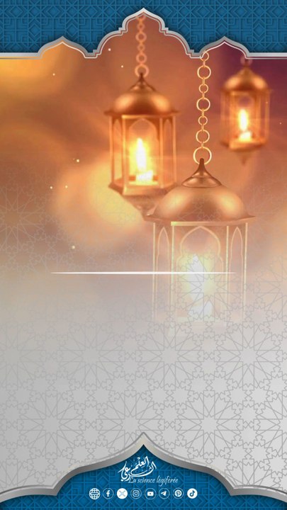 La meilleure aumône est l'aumône du mois de Ramadân