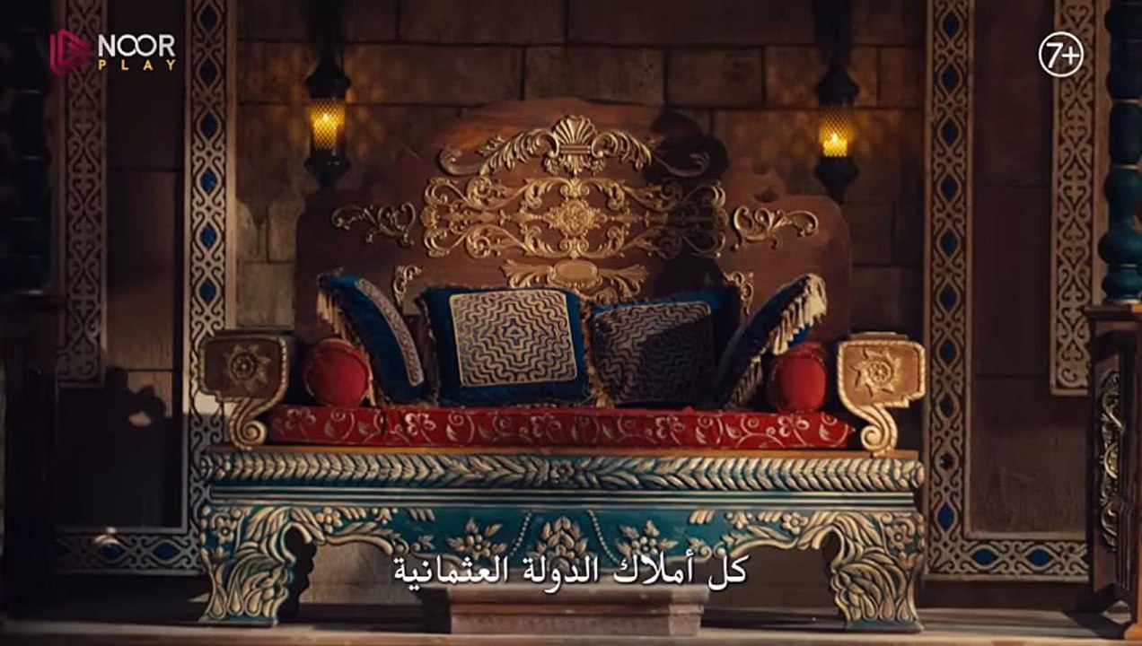 المؤسس اورهان الحلقة 17