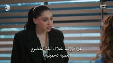 مسلسل ورود وذنوب الحلقة 19 مترجمة