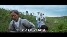 済州島四・三事件 ハラン | movie | 2025 | Official Trailer