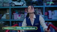 Fasaana Mart Ka - Ep 05 Promo - Tonight At 09 PM - Green TV {14}
