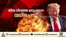 ഖമനെയിയുടെ എക്സ് പേജിൽ പുതിയ പോസ്റ്റ്